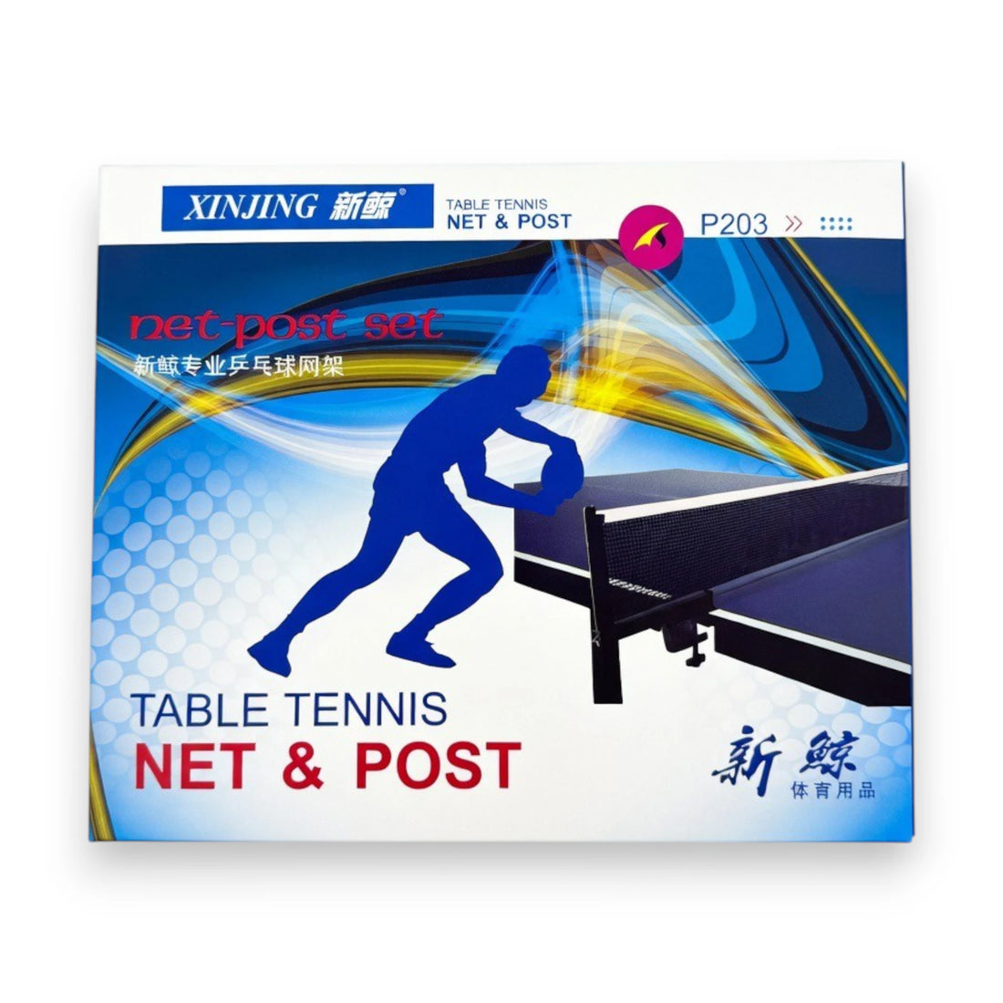 (XINJING P203) Table Tennis Net & Post Set